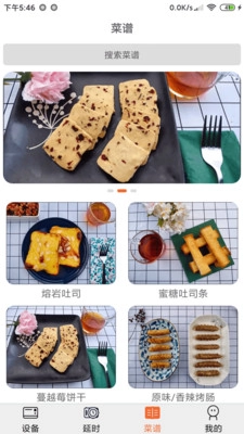 Aikee手机最新版图4