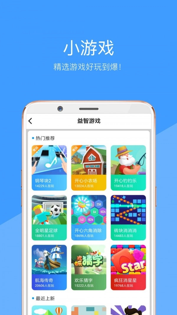 好兔视频通用版图5