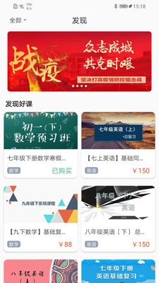 哈牛学点点直装版图2