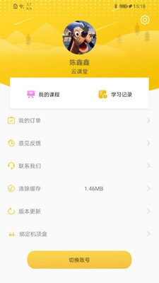 哈牛学点点直装版图3