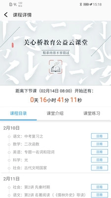 哈牛学点点直装版图5