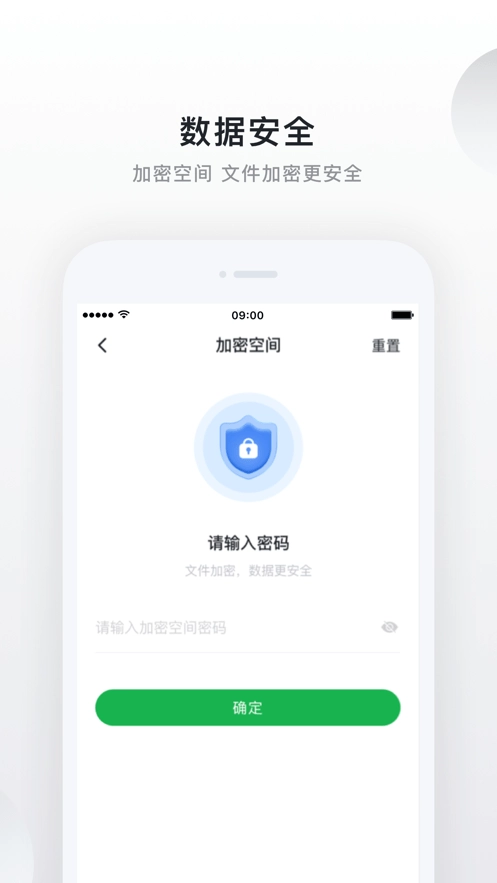 绿联云官方正版图3
