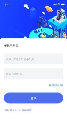 NCT赛考平台免费原版图1