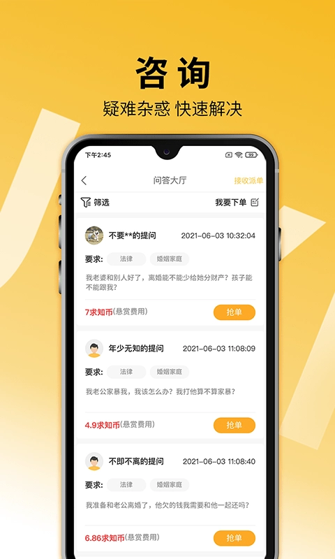 牛晓法智库官方正版图2