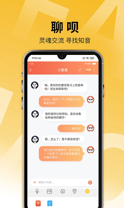 牛晓法智库官方正版图3