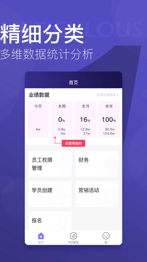 天禄最新版图1