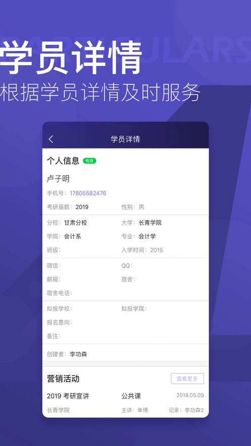 天禄最新版图2