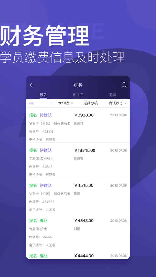 天禄最新版图4