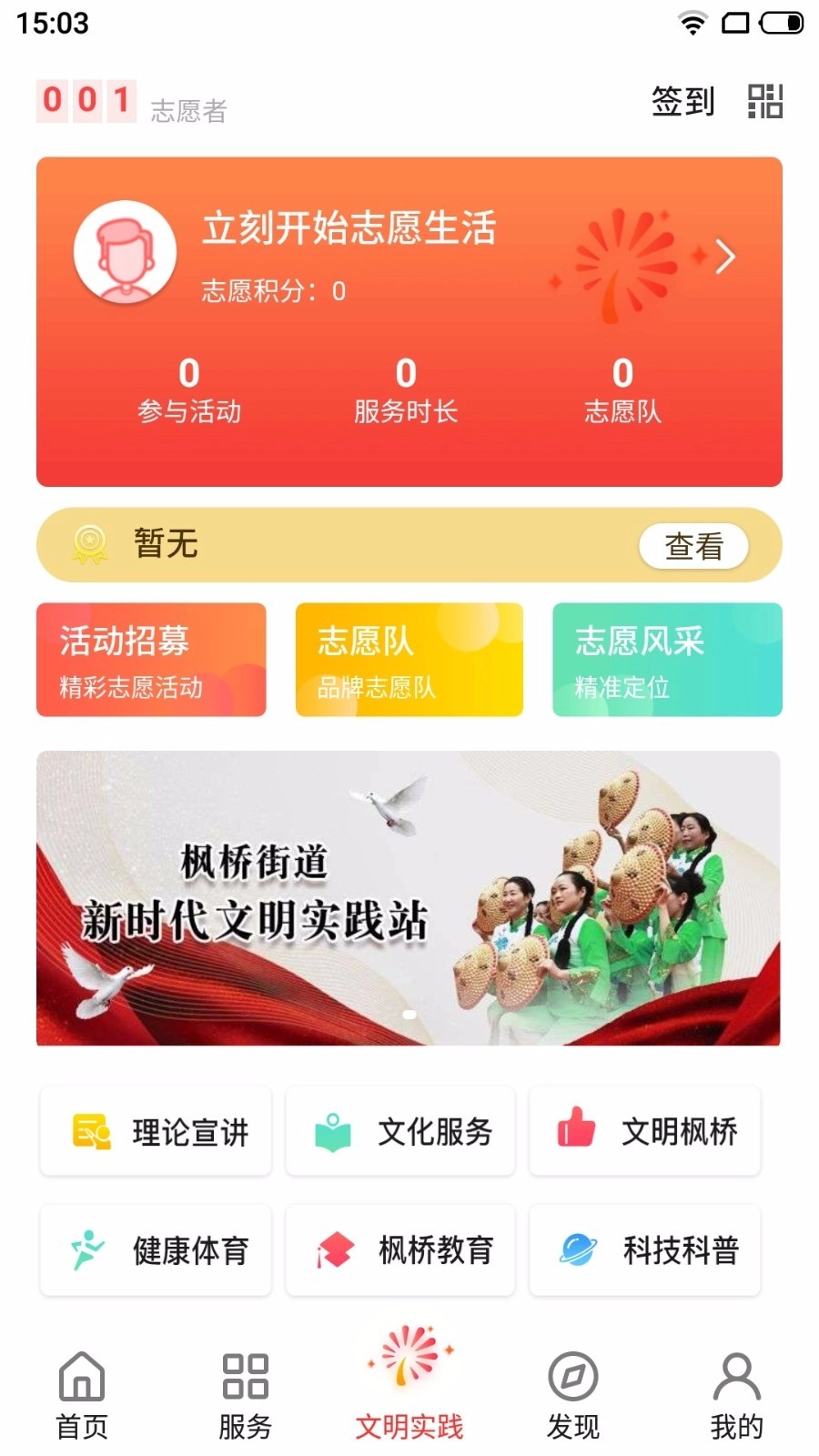 住枫桥直装版图2