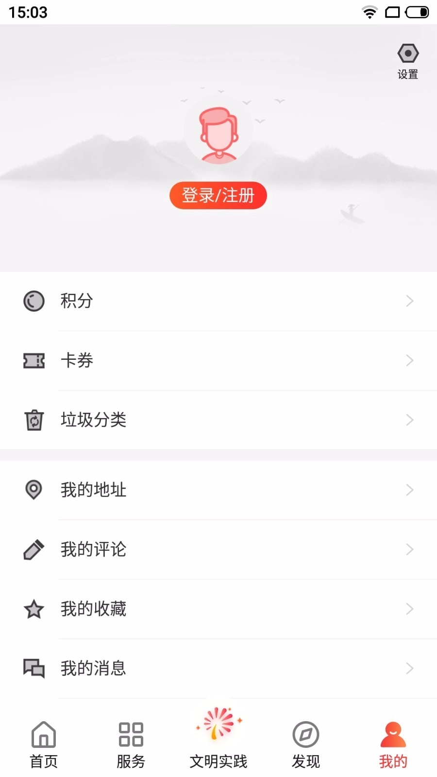 住枫桥直装版图4
