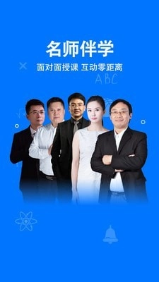 科都考研手机最新版图2