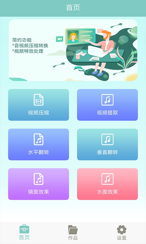 娜视频截图1