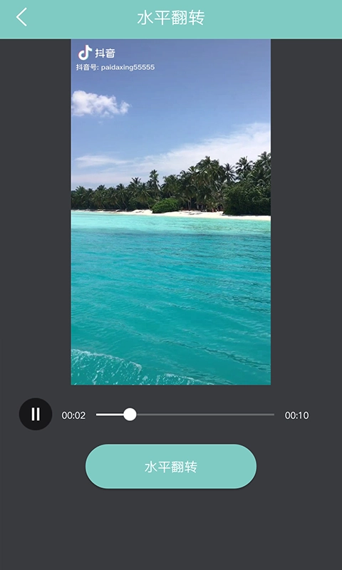 娜视频截图2