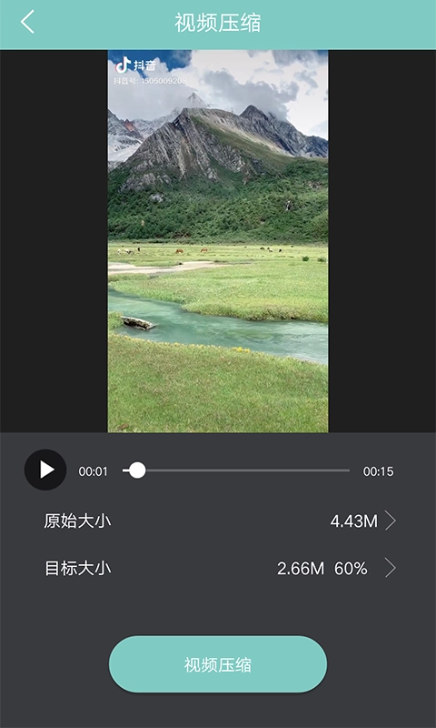 娜视频截图3