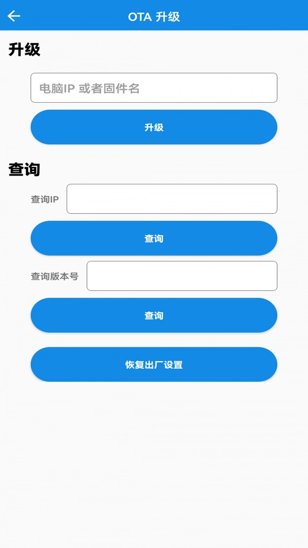 FeasyWiFi安卓官方版
