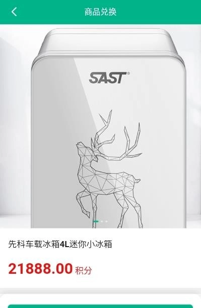 伏万家无广告版图3