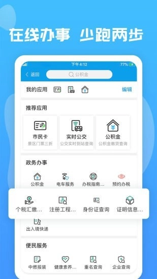 爱玉林最新版图2
