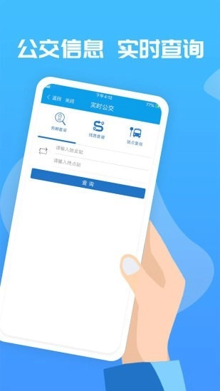 爱玉林最新版图3