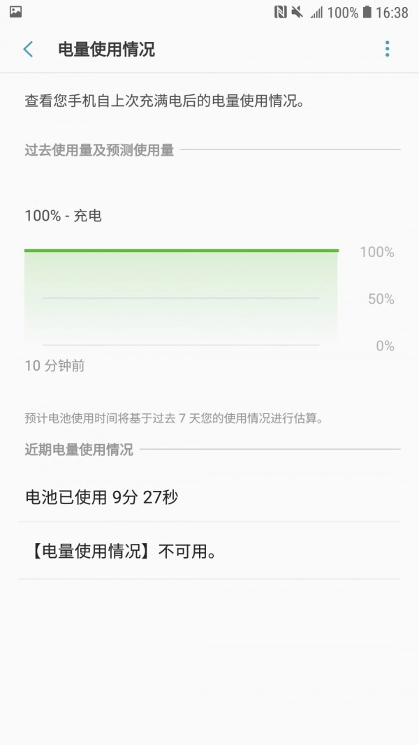 大牛清理大师免费原版图1