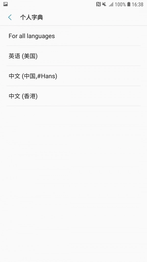 大牛清理大师免费原版图3