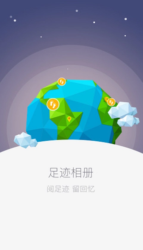 h3c魔术家安卓直装版图1
