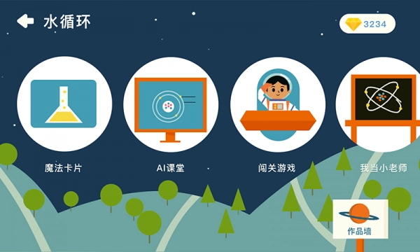 海豚科学原版图3