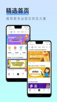 多云教研室图1