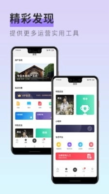 多云教研室图2