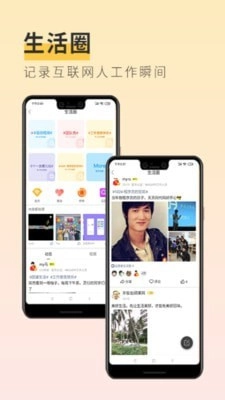 多云教研室图3