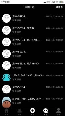 律盟官方正版图3