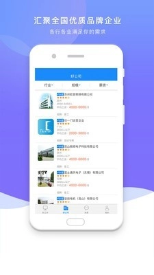任一门最新版图1