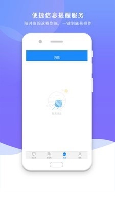 任一门最新版图3