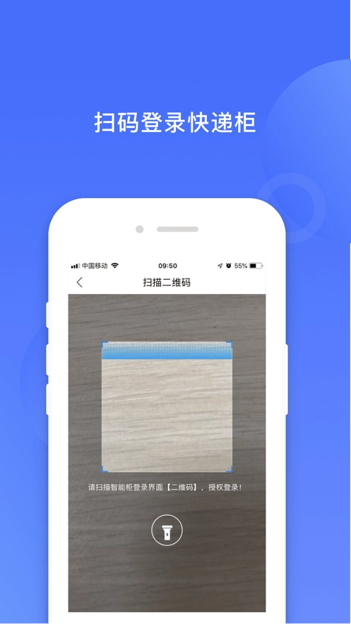 铁塔快递员正版图3