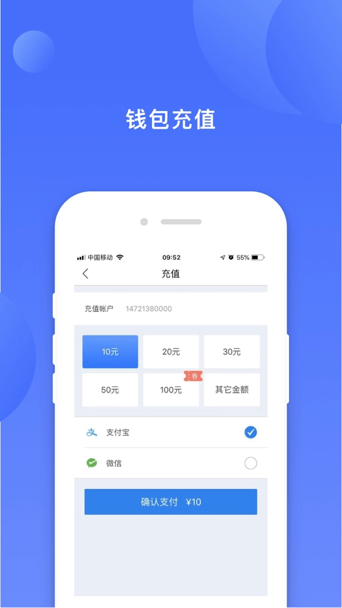铁塔快递员正版图4