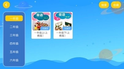 艾米兔在线安卓免费版图2
