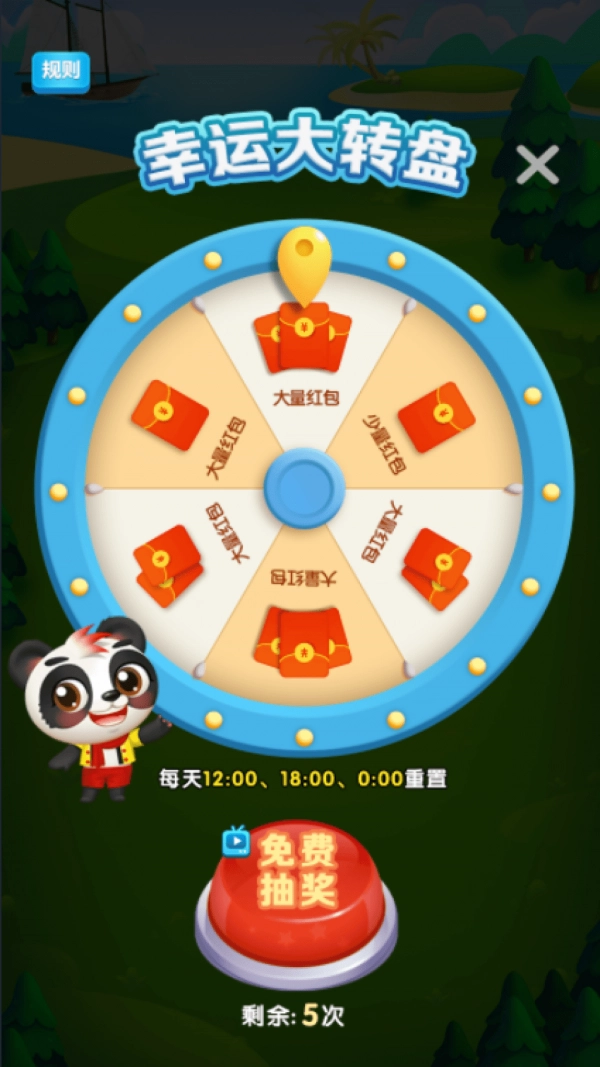 轻松连连消红包版