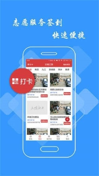 文明江西直装版图1