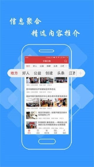 文明江西直装版图3