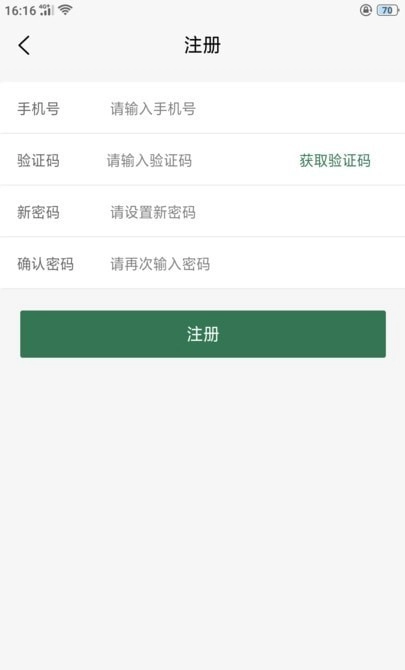 渠犁免费原版图1