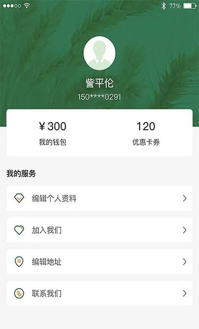 渠犁免费原版图2