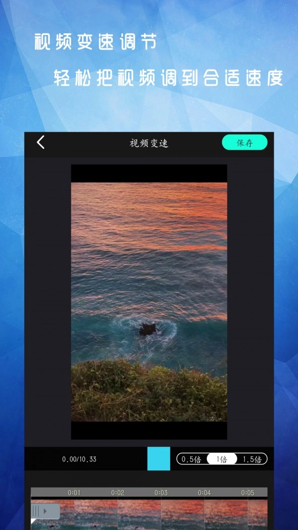 幻影视频剪辑正版图1