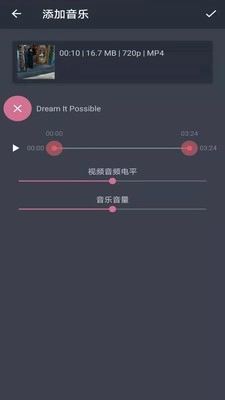 幻影视频剪辑正版图2