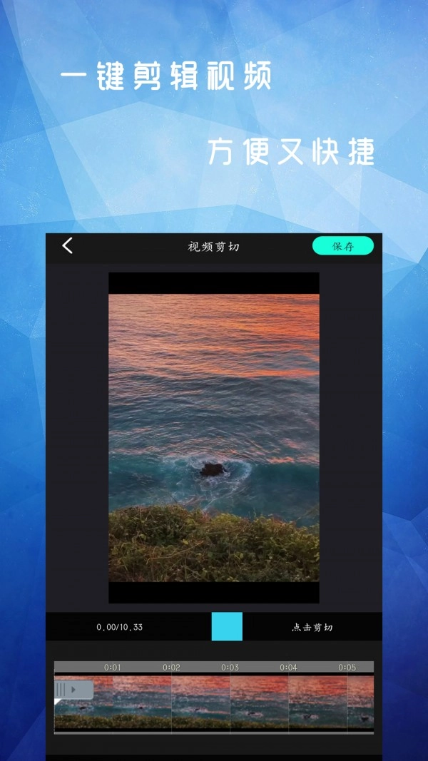 幻影视频剪辑正版图4