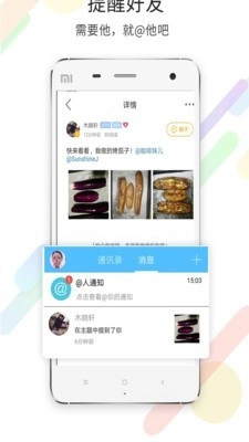 自贡在线最新免费版