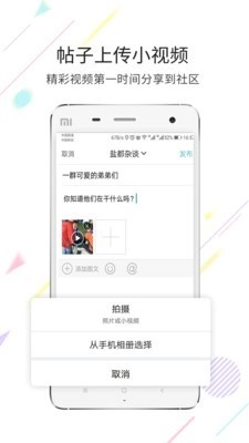 自贡在线最新免费版