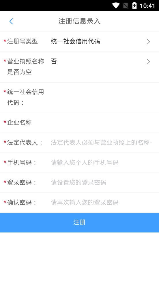 青冷链通用版图3