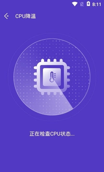 NoxCleaner直装版图2