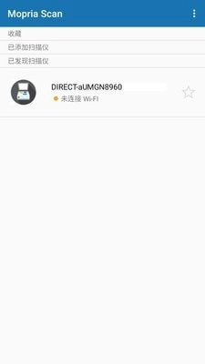Mopria Scan最新免费版图2