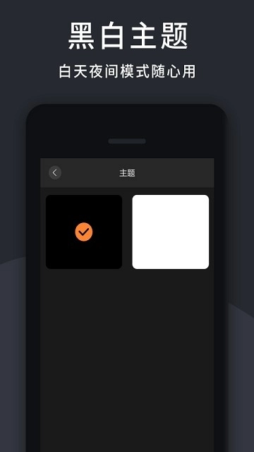 极简录音机官方正版图2