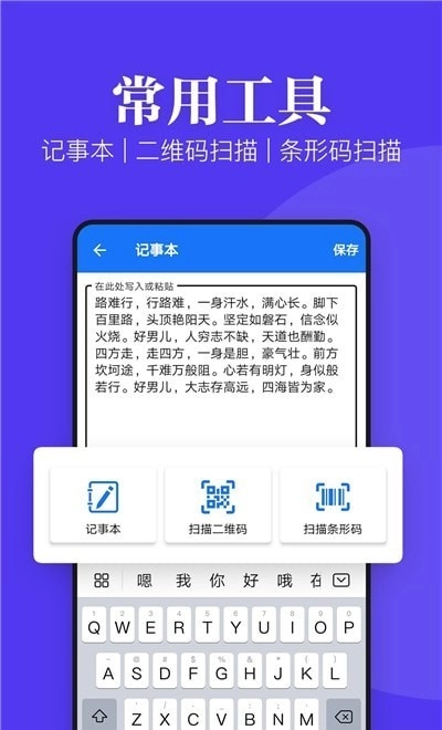 文件文档查看器手机免费版图2